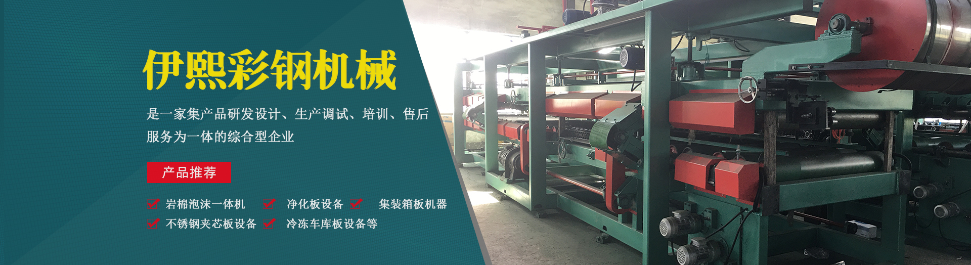 首頁(yè)banner