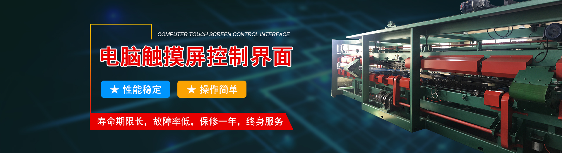 首頁(yè)banner
