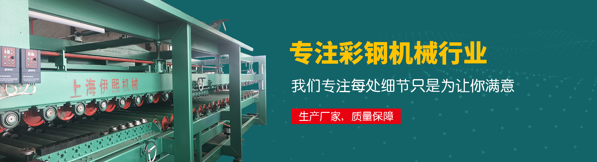 首頁(yè)banner
