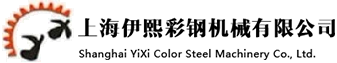 上海伊熙彩鋼logo(2).png