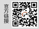 上海夾芯板復(fù)合機(jī).png