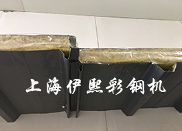 950中三峰蓋帽式巖棉瓦楞屋面板
