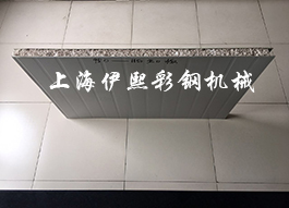 企口連接夾芯墻板1150/950
